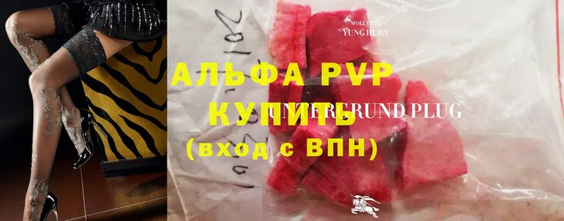 Alfa_PVP кристаллы  Белая Холуница 