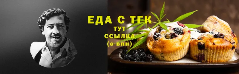 Cannafood конопля  Белая Холуница 