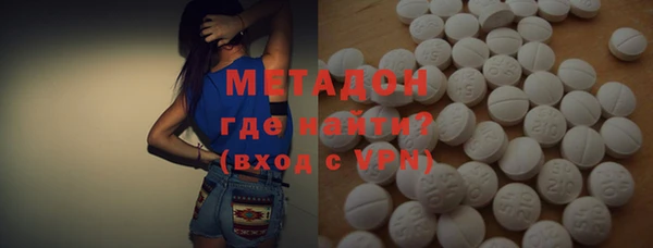 MDMA Богородицк