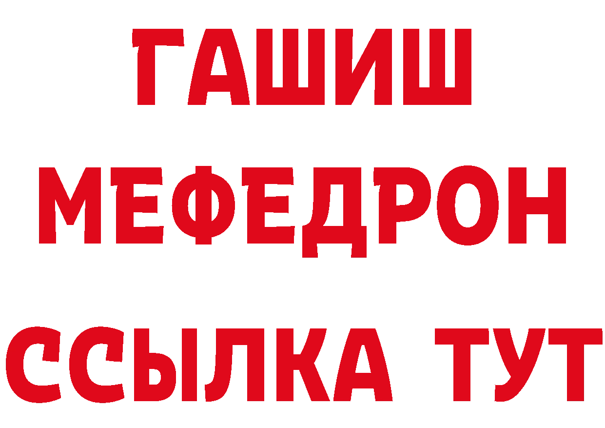 Метамфетамин пудра ТОР это мега Белая Холуница